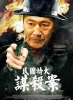 老人一级片